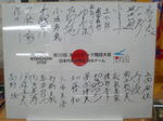 IMG_20120720_152658.jpg