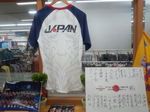 IMG_20120720_152725.jpg
