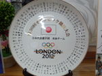 IMG_20121004_132134.jpg
